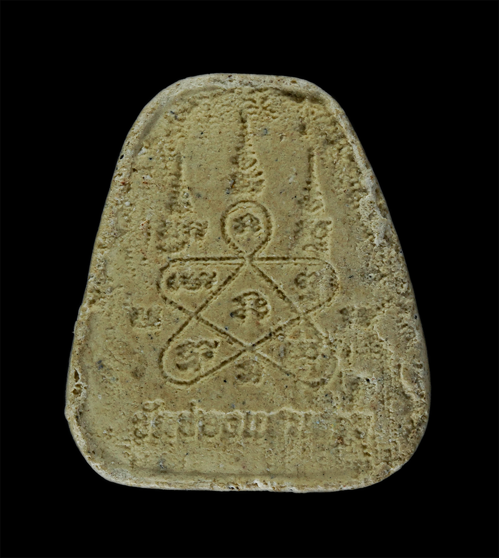 17Aug24 (319)p.jpg - พระปิดตา หลังยันต์ 5 หลวงพ่อทัต วัดช่องแสมสาร วัดช่องแสมสาร อ.สัตหีบ จ.ชลบุรี เนื้อผงพุทธคุณ ผงว่าน | https://kamulet.in.th